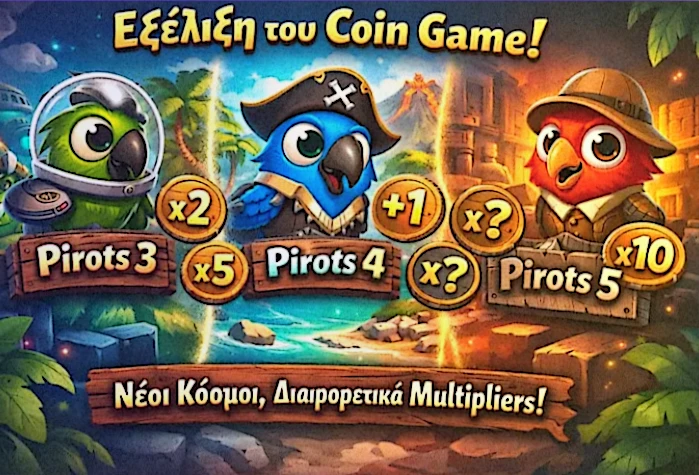 Εξέλιξη του Coin Game στη σειρά Pirots από τις πρώτες εκδόσεις έως το Lost in Space