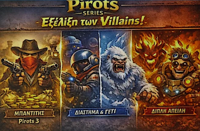 Εξέλιξη των βασικών villains στη σειρά Pirots από το Pirots 3 έως τις μεταγενέστερες εκδόσεις