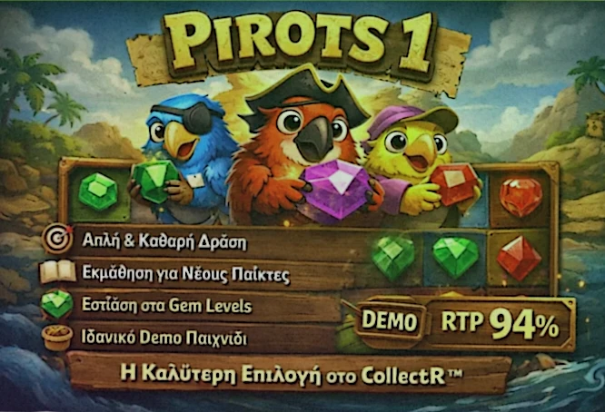 Τα πλεονεκτήματα του πρώτου Pirots ως σημείο εκκίνησης για όλη τη σειρά της ELK Studios