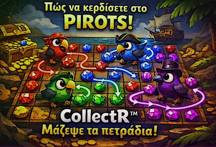 Διαδρομή των πουλιών CollectR στο Pirots με παράδειγμα βέλτιστης πορείας προς πετράδια ίδιου χρώματος