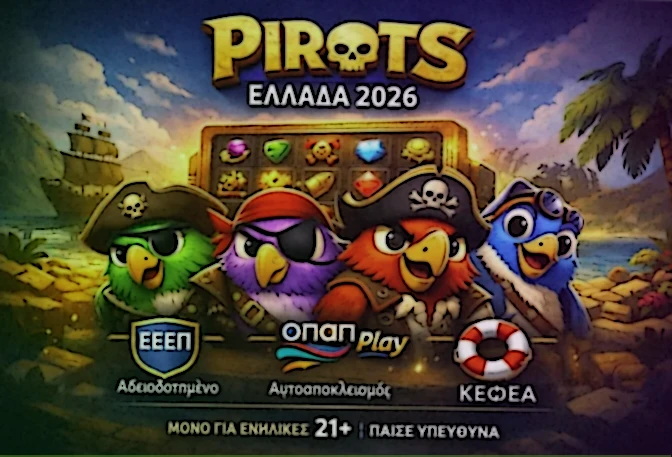 Συχνές ερωτήσεις για το Pirots σχετικά με RTP, CollectR, X-iter και νόμιμο παιχνίδι στην Ελλάδα