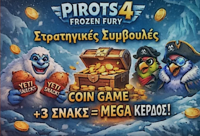 Πρακτικές συμβουλές session και demo για το Pirots 4 Frozen Fury με έμφαση σε Yeti Snack και Portals