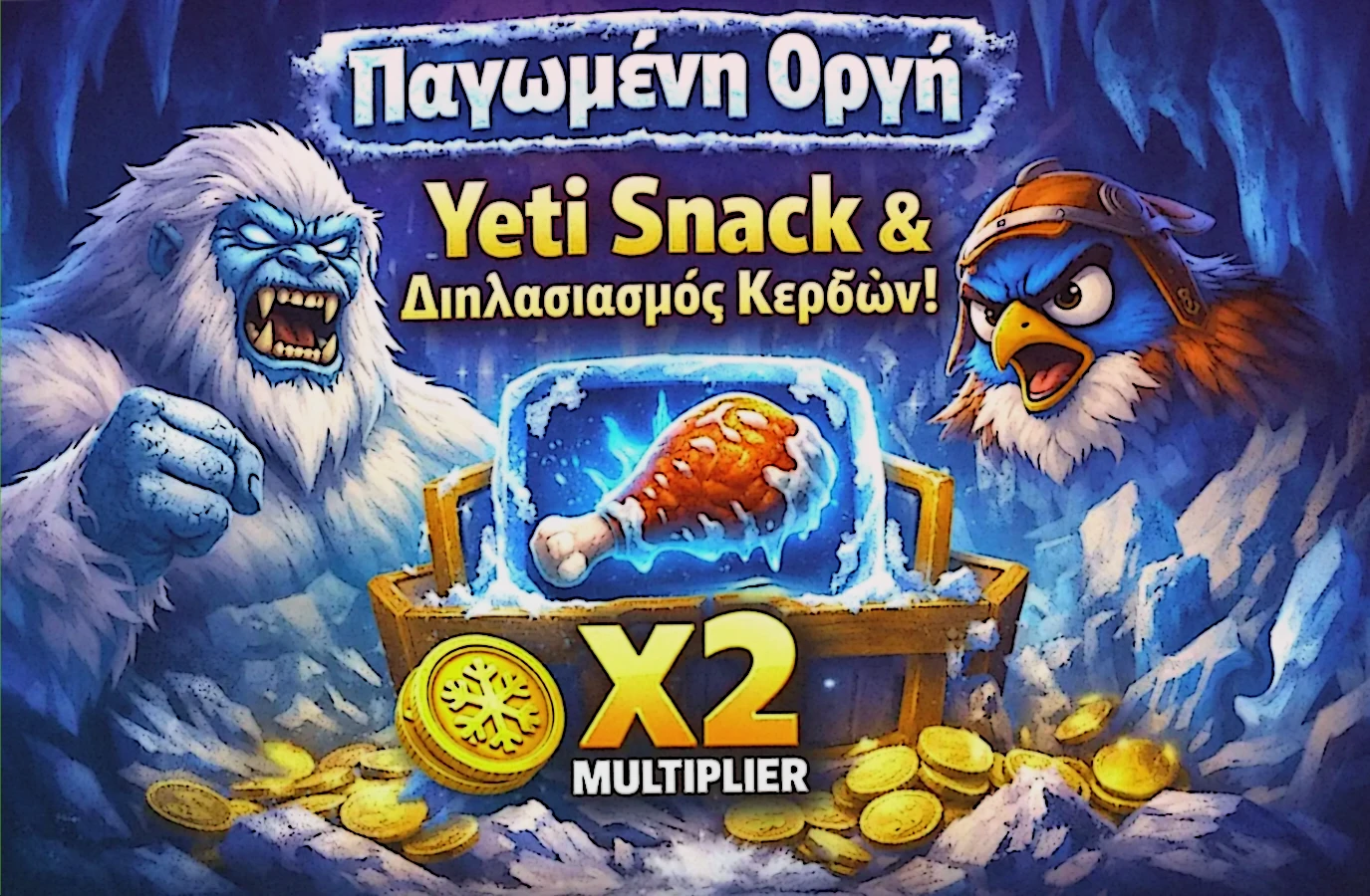 Yeti Snack στο Pirots 4 Frozen Fury με διπλασιασμό Coin Game multiplier σε κάθε ενεργοποίηση