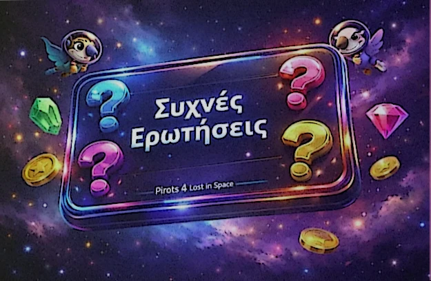Συχνές ερωτήσεις για το Pirots 4 Lost in Space με απαντήσεις για RTP, features και νομιμότητα