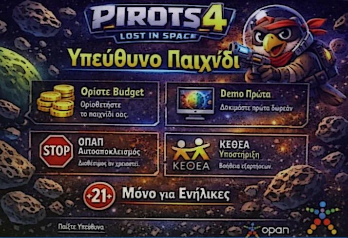 Νόμιμο και υπεύθυνο παιχνίδι στο Pirots 4 Lost in Space με στοιχεία ΕΕΕΠ και εργαλεία προστασίας