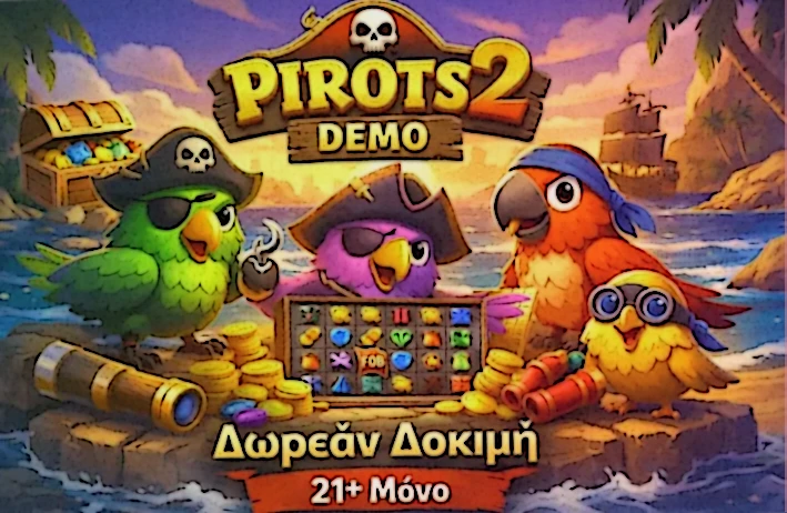 Συχνές ερωτήσεις για το Pirots 2 demo σχετικά με Redrop, Popcorn, Super Bonus, RTP και νόμιμη πρόσβαση στην Ελλάδα