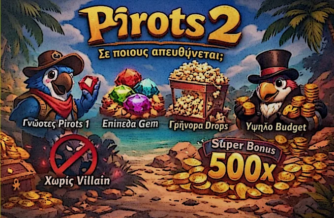Οδηγός διαχείρισης bankroll στο Pirots 2 με επιλογές X iter από Bonus Hunt έως Super Bonus
