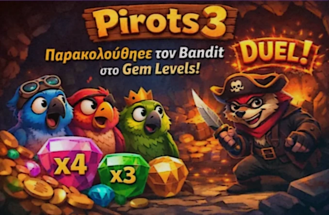 Μονομαχία Bandit και πουλιού στο Pirots 3 με έμφαση στα gem levels και στην αξία της νίκης του παίκτη