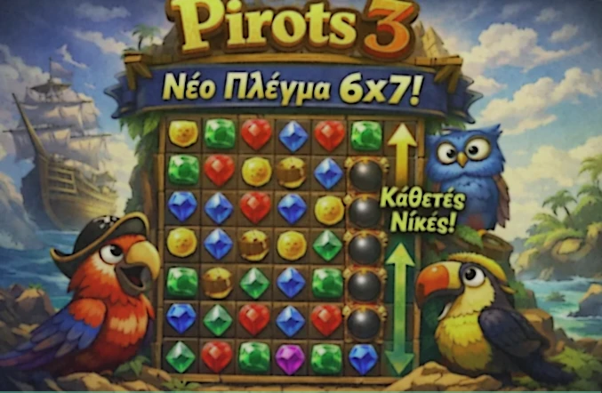 Ορθογώνιο πλέγμα 6x7 στο Pirots 3 με σύγκριση προς το μέγιστο 7x8 και έμφαση στις κάθετες διαδρομές