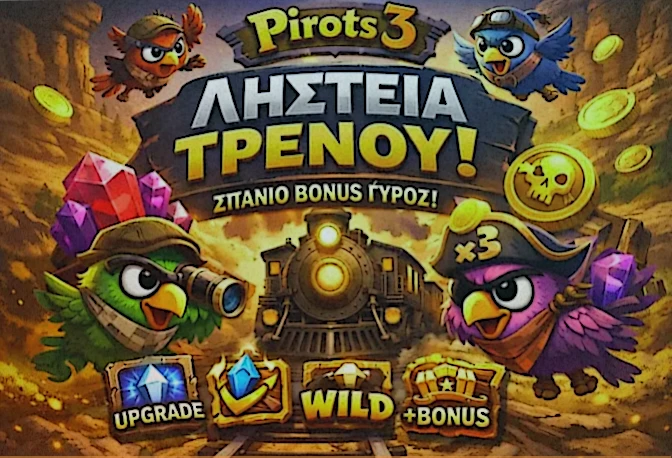 Train Heist στο Pirots 3 με backdrop θέσεις και πρόσθετα feature symbols που τοποθετούνται πάνω στο πλέγμα