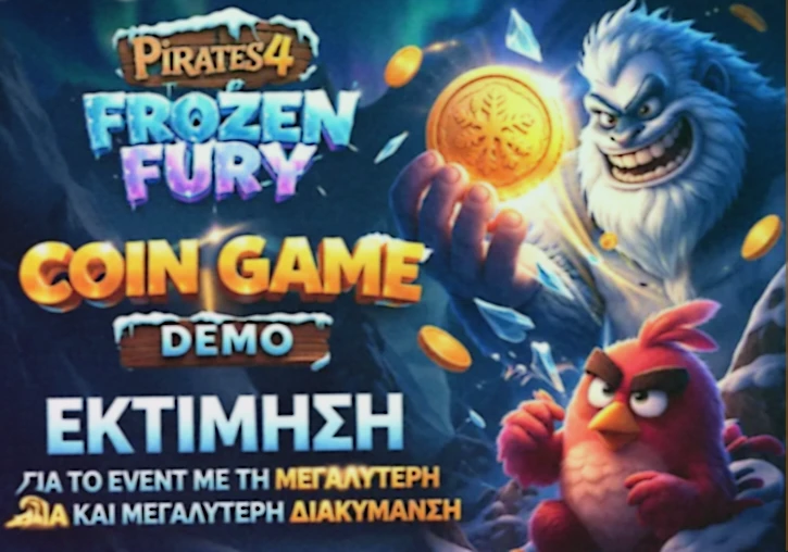 Εκτίμηση αξίας για το Frozen Fury Coin Game ανάλογα με τα Yeti Snacks και τον multiplier