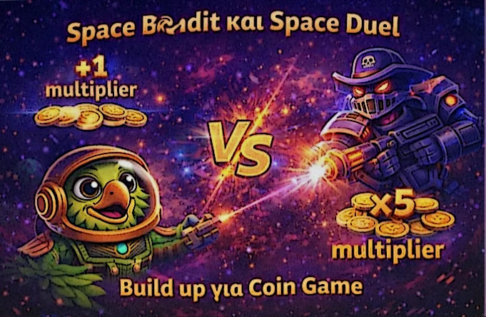 Παράδειγμα Space Bandit και αυτόματης Space Duel μέσα στο demo του Lost in Space